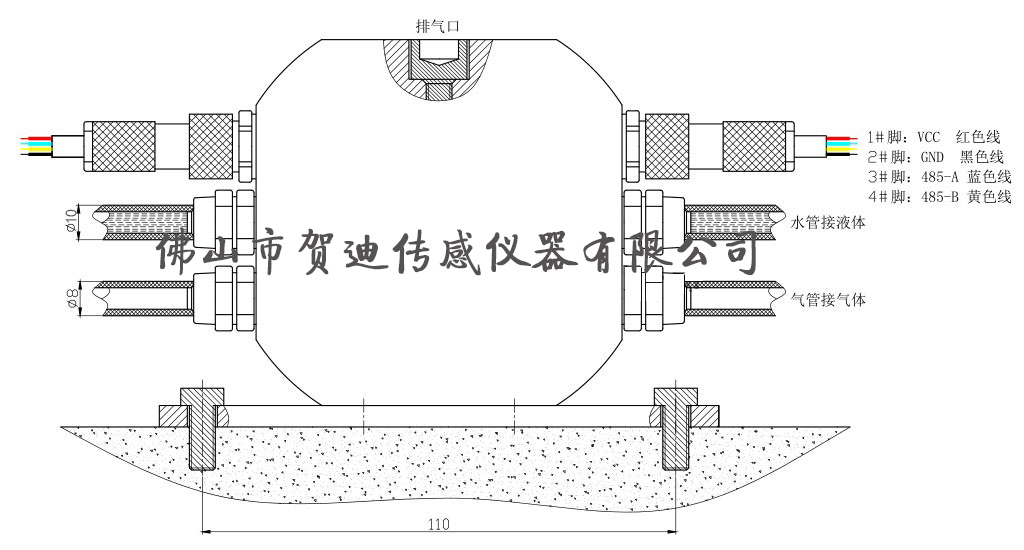 液壓式水蜜桃视频在线