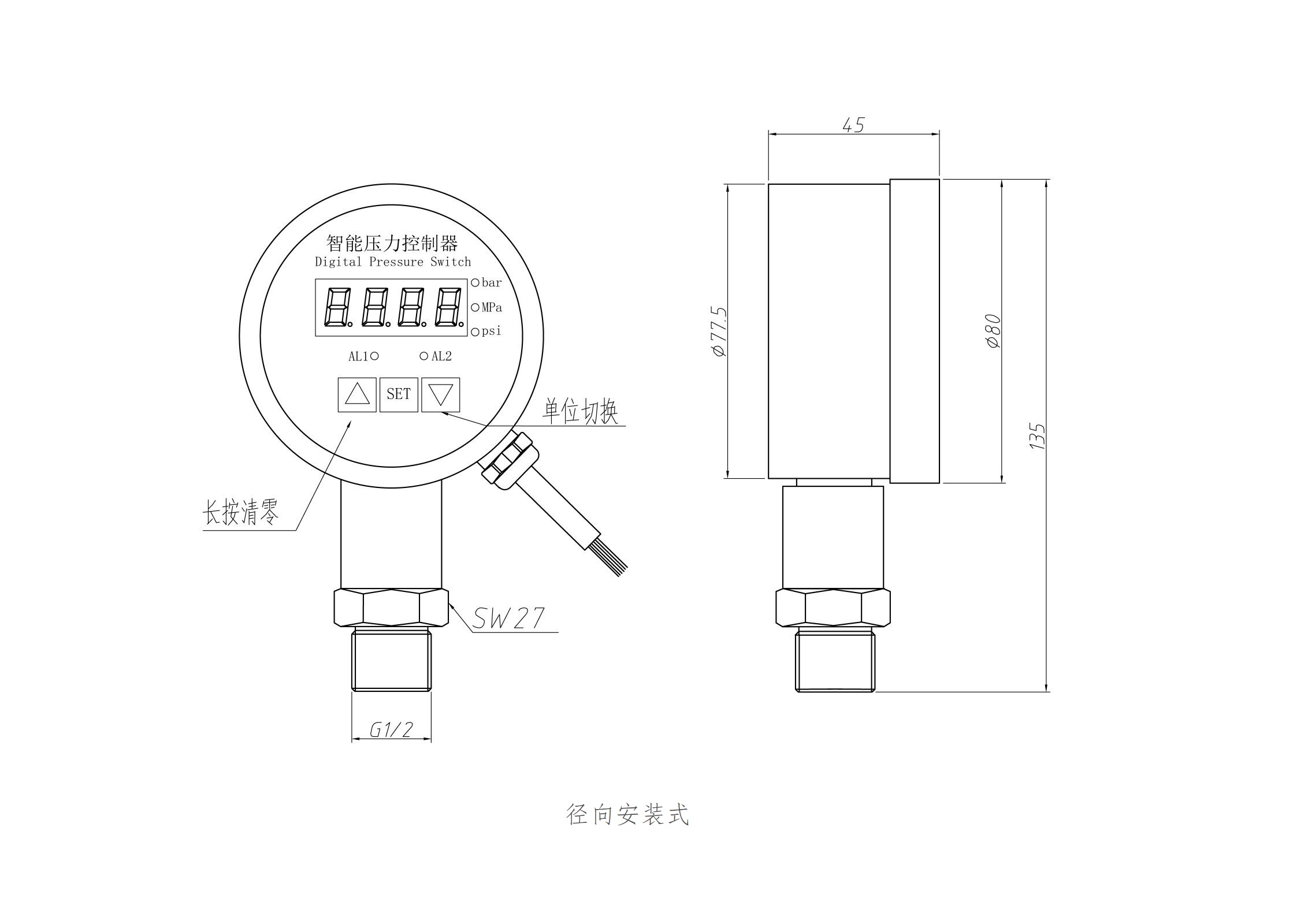 遠傳蜜桃乱伦视频變送器尺寸